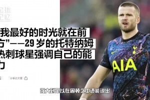 一掃陰霾，重新啟航！戴爾在30歲迎來了自己巔峰
