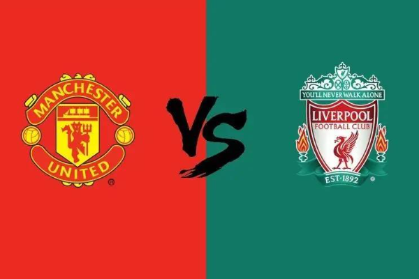 英超國(guó)家德比是哪兩支球隊(duì)？