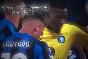 我們還會觸摸到那美麗獎杯，但那時只不過身邊少了你我