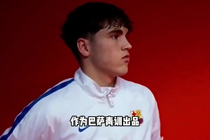 庫(kù)巴西點(diǎn)贊18禁女星！高仿亞馬爾在線“挖墳”